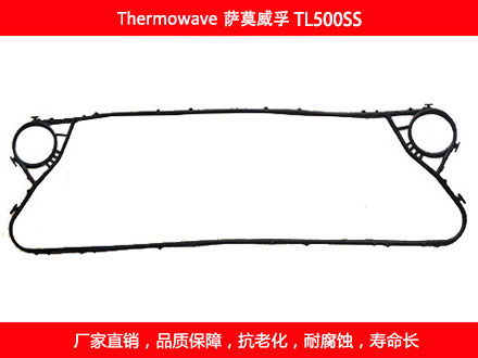 TL500SS 国产板式糖心VLOG柚子猫密封垫片