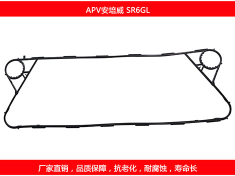 SR6GL 国产板式糖心VLOG柚子猫密封垫片