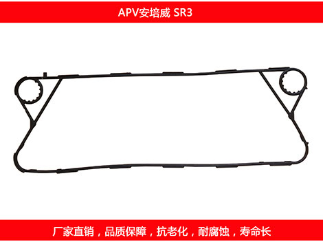 SR3 国产板式糖心VLOG柚子猫密封垫片