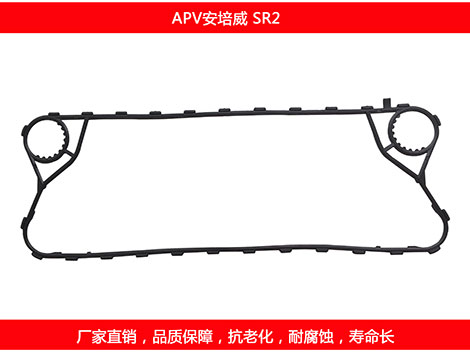 SR2 国产板式糖心VLOG柚子猫密封垫片