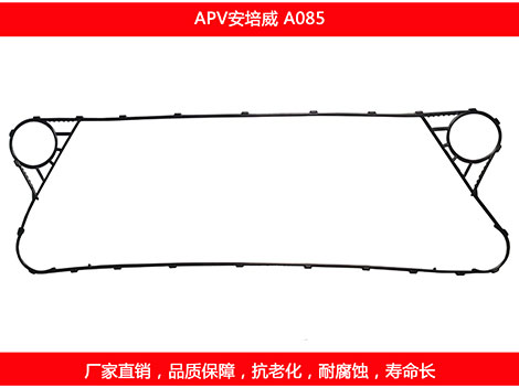 A085 国产板式糖心VLOG柚子猫密封垫片