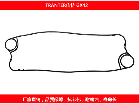 GX42 国产板式糖心VLOG柚子猫密封垫片