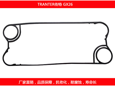 GX26 国产板式糖心VLOG柚子猫密封垫片