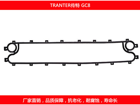 GC8单边 国产板式糖心VLOG柚子猫密封垫片