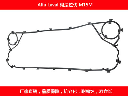 M15M 国产板式糖心VLOG柚子猫密封垫片